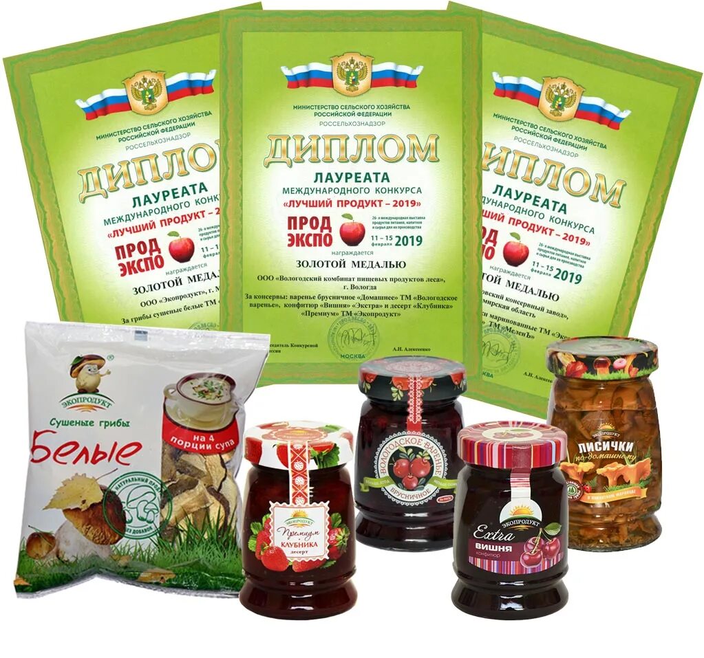 Комбинат продуктов леса. Комбинат продуктов леса. Вологодский комбинат пищевых продуктов леса варенье варенька. Вкппл вологда. Пищевой комбинат вологодский кадников.