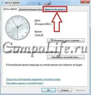 Почему сбились часы на телефоне