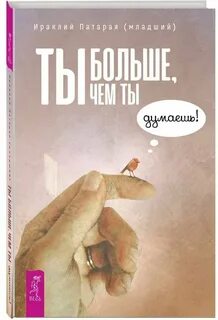 Книга ты меня понимаешь