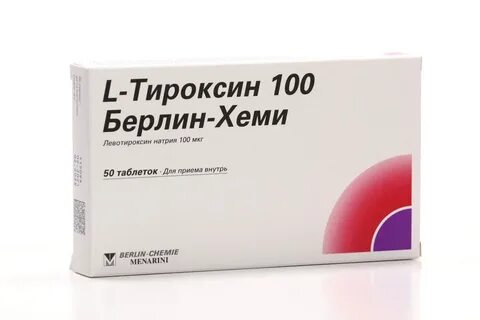 Начало приема тироксина