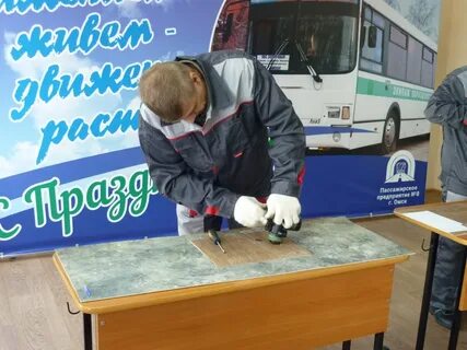 Пп омск