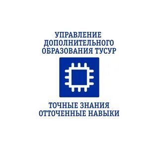 Управление дополнительного образования