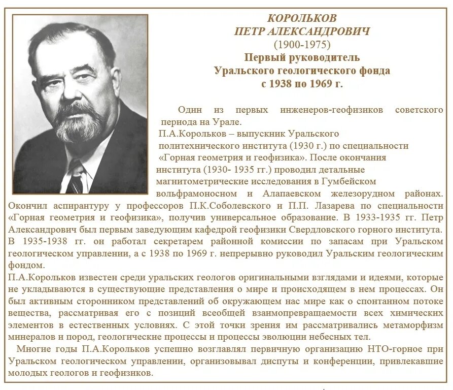 Фгу тфги по центральному федеральному округу. Тфги по урфо. Фбу тфги по уральскому федеральному округу. Фбу тфги по уральскому федеральному округу. Игэу иваново.