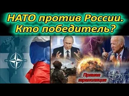 Кто победит 29