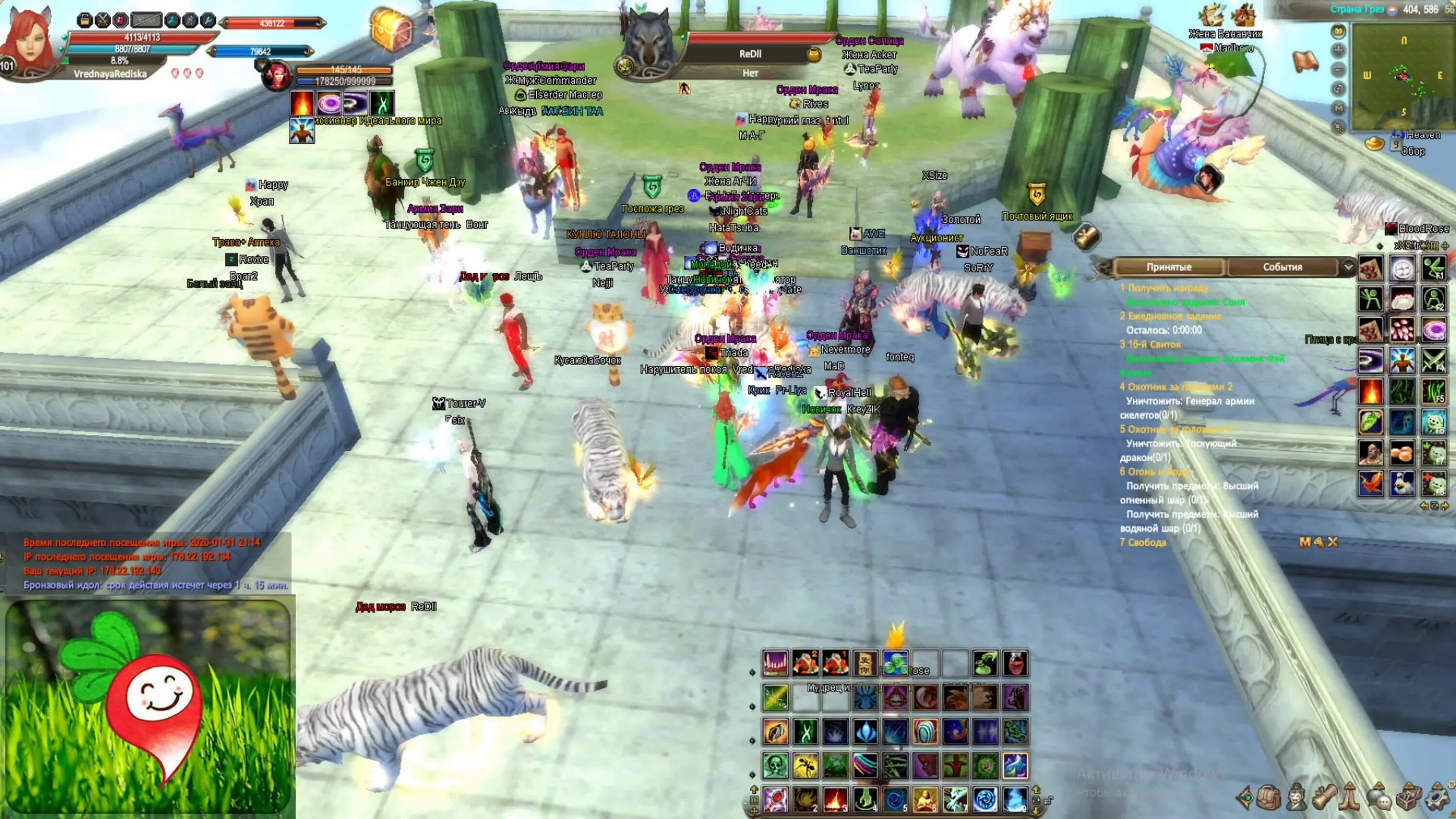 3. Пв классик. 4. 5. Пв 1.