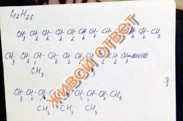 C3h12. Структурные формулы изомеров c6h14. Структурные изомеры c8h18. C тройная связь с-с-с. C8h14 изомеры.