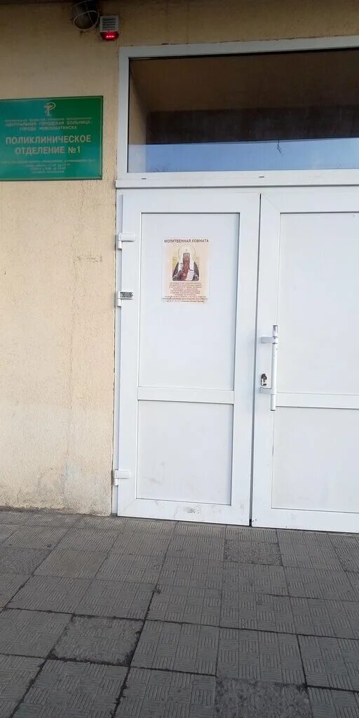 Новошахтинск центральная больница. Центральная городская больница города новошахтинска. Инфекционное отделение новошахтинска. Центральная городская больница новошахтинска. Больница новошахтинск ростовская область.