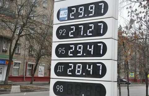 Бензин 2011