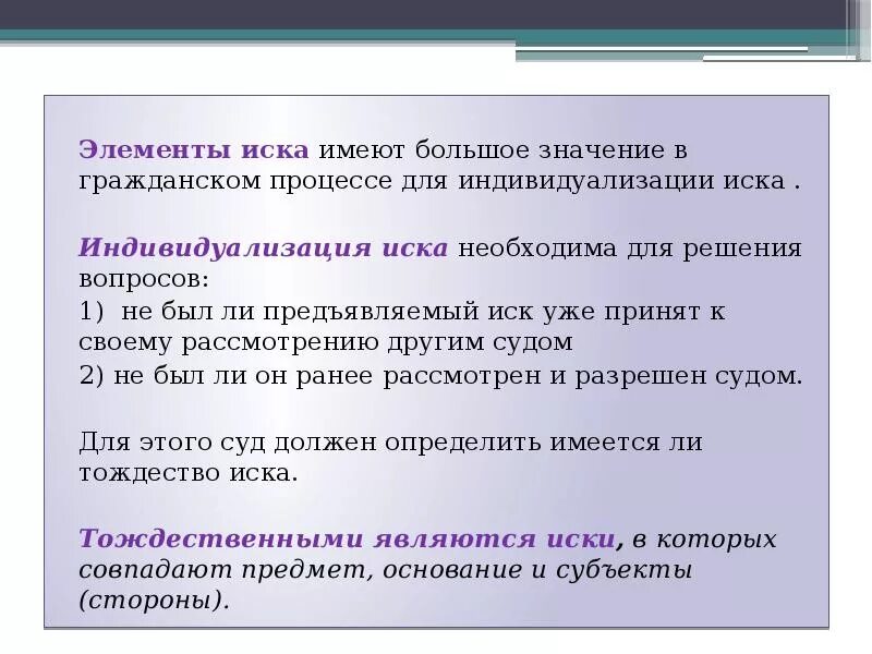 Групповые гражданские иски