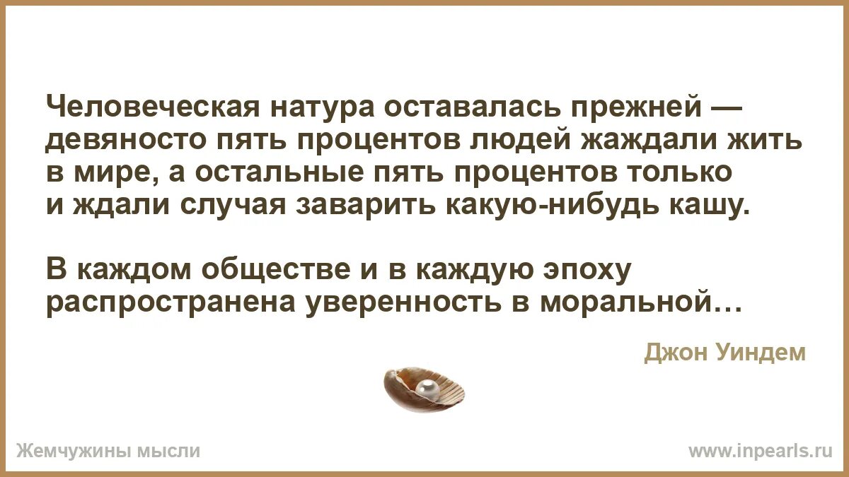 Статистика ожирения по странам. Человек с процентом. 5 процентов. Пять процентов людей. Пять процентов людей.