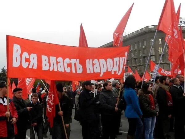 Народ сверг власть