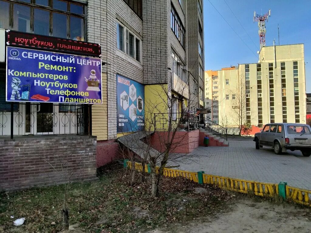 Сдэк смоленск рыленкова