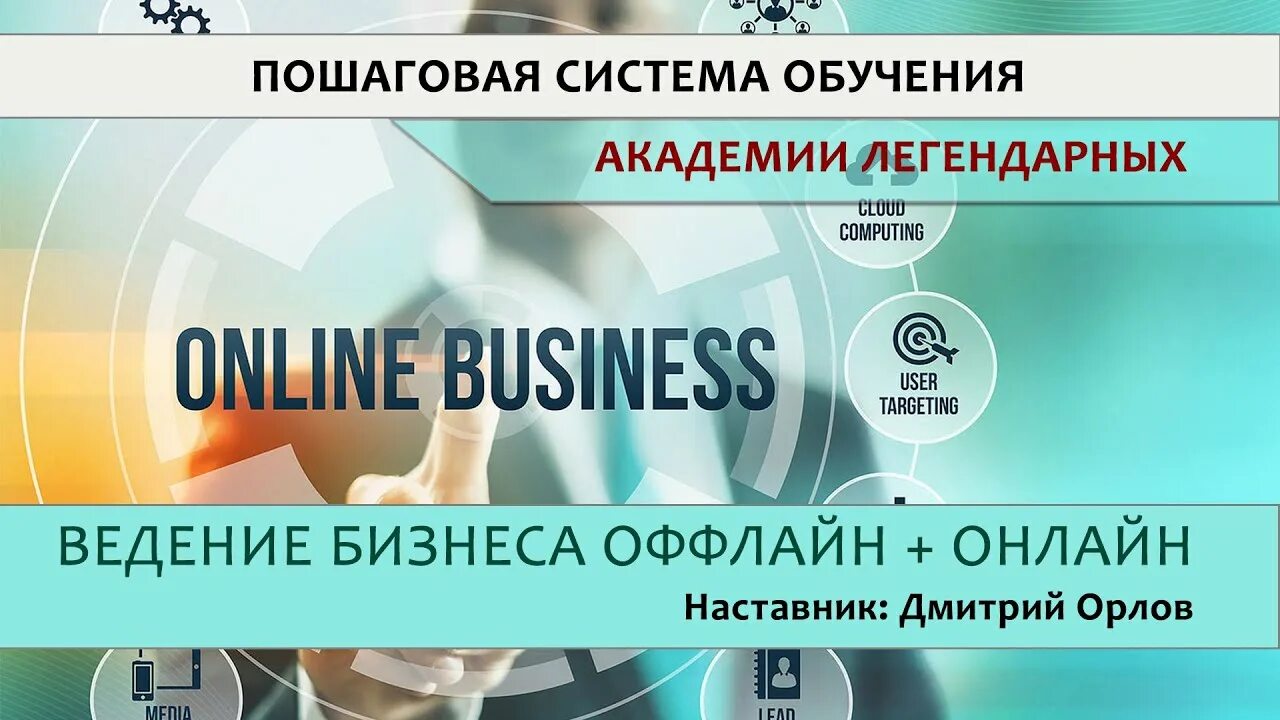 Бизнес. Бизнес фото. Картинка ищем партнера. Картинки бизнес в интернете. Бизнес рунет.