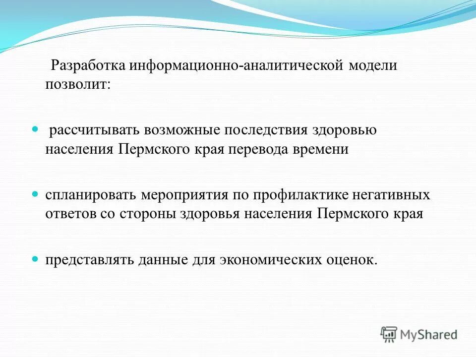 Полагается возможным. Полагается возможным. Полагается возможным. Полагается возможным. Значение закона всемирного тяготения для открытия планет.