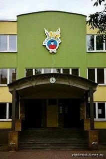 Гимназия 1 железнодорожный