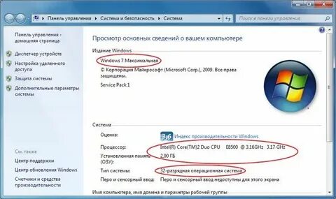 Не соответствует виндовс 11