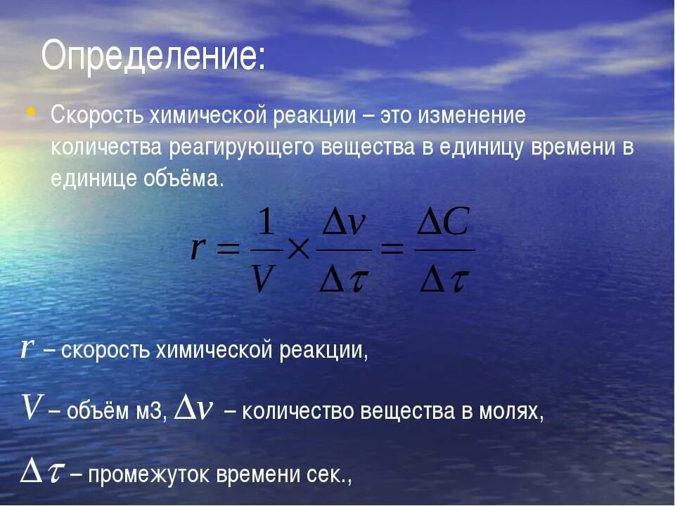 Классификация реакций по молекулярности. Обратима необратима химическая реакция как понять. Формулы тип реакции химическая реакция. Все химические реакции. Обратимые и необратимые реакции в химии.