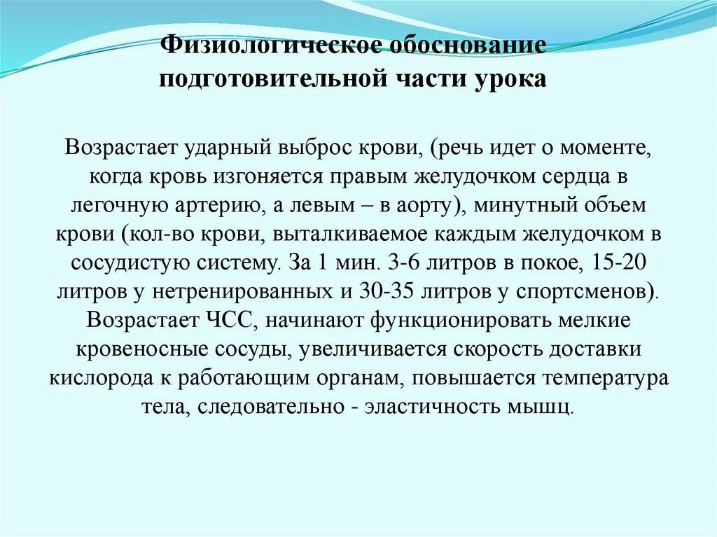 Обосновав это тем. Обоснование проекта пример. Обосновав это тем. Обосновав это тем. Значение слова обосновать.