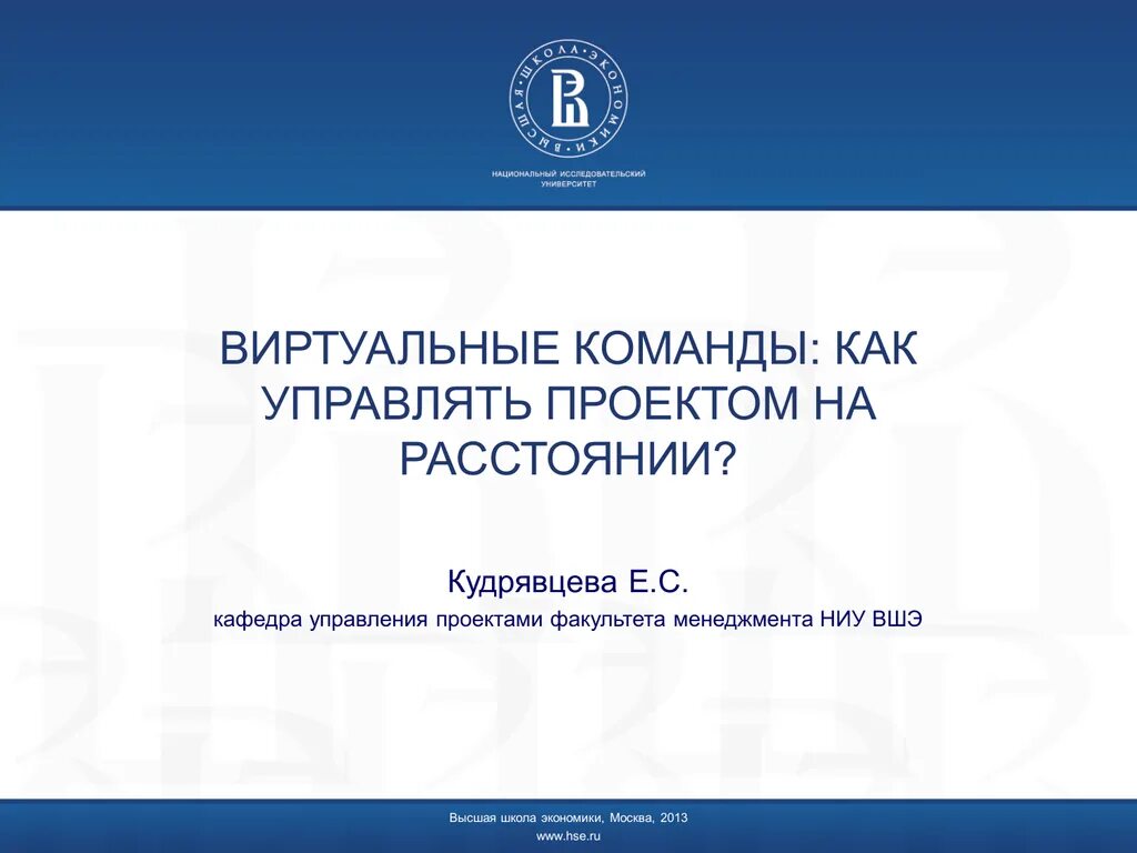 Пленум вс несовершеннолетние