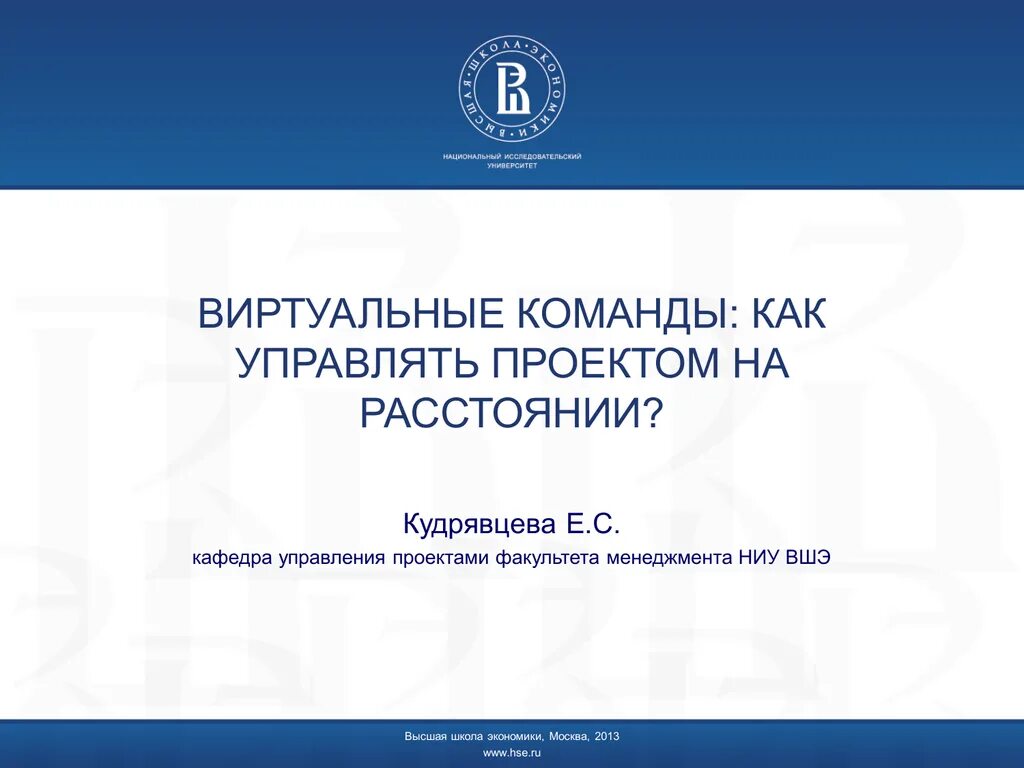 Постановление пленума верховного суда неприкосновенность личности. 131-135 УК РФ. Пленум Верховного суда по половой неприкосновенности. Половая Свобода и неприкосновенность.