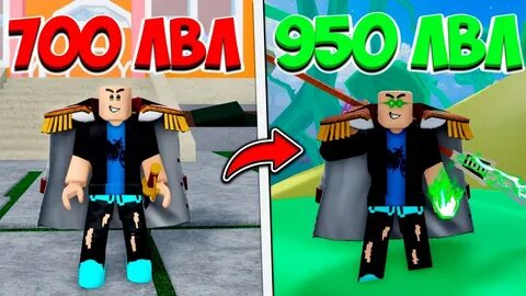 Blox fruit мечник