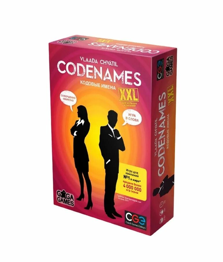 Игра code names. Кодовые имена. xxl (gg112). codenames настольная игра. настольная игра кодовые имена. кодовые имена (codenames).