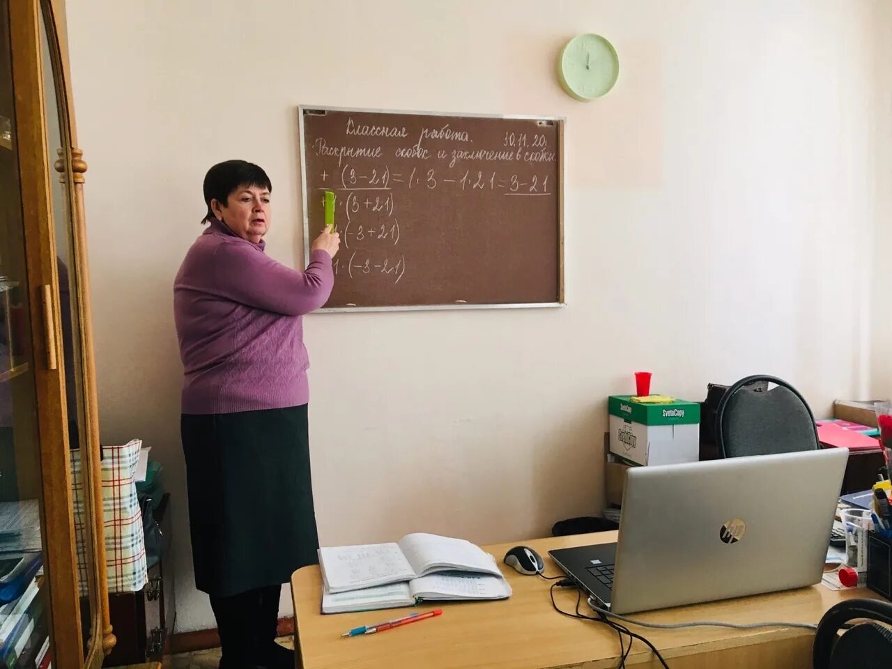 Сколько получает учитель алгебры. Школа 17 Петропавловск-Камчатский. Учитель алгебры. Учителя алгебры в Капотне.