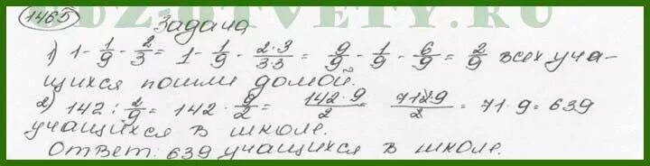 Математика 6 класс номер 6.86. Математика 6 класс Виленкин номер 1465. Номер 1465 по математике 6 класс. Математика 5 класс 1465. Математика 5 класс Виленкин номер 1465.