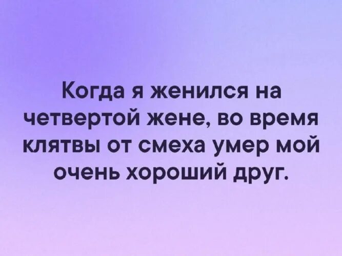 Зарок 4