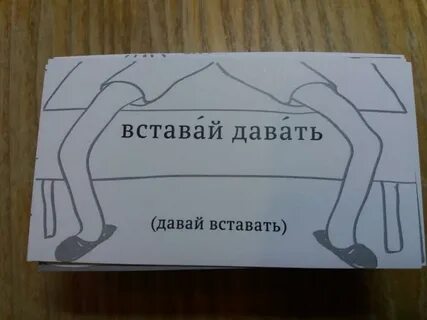 Карточки pdf