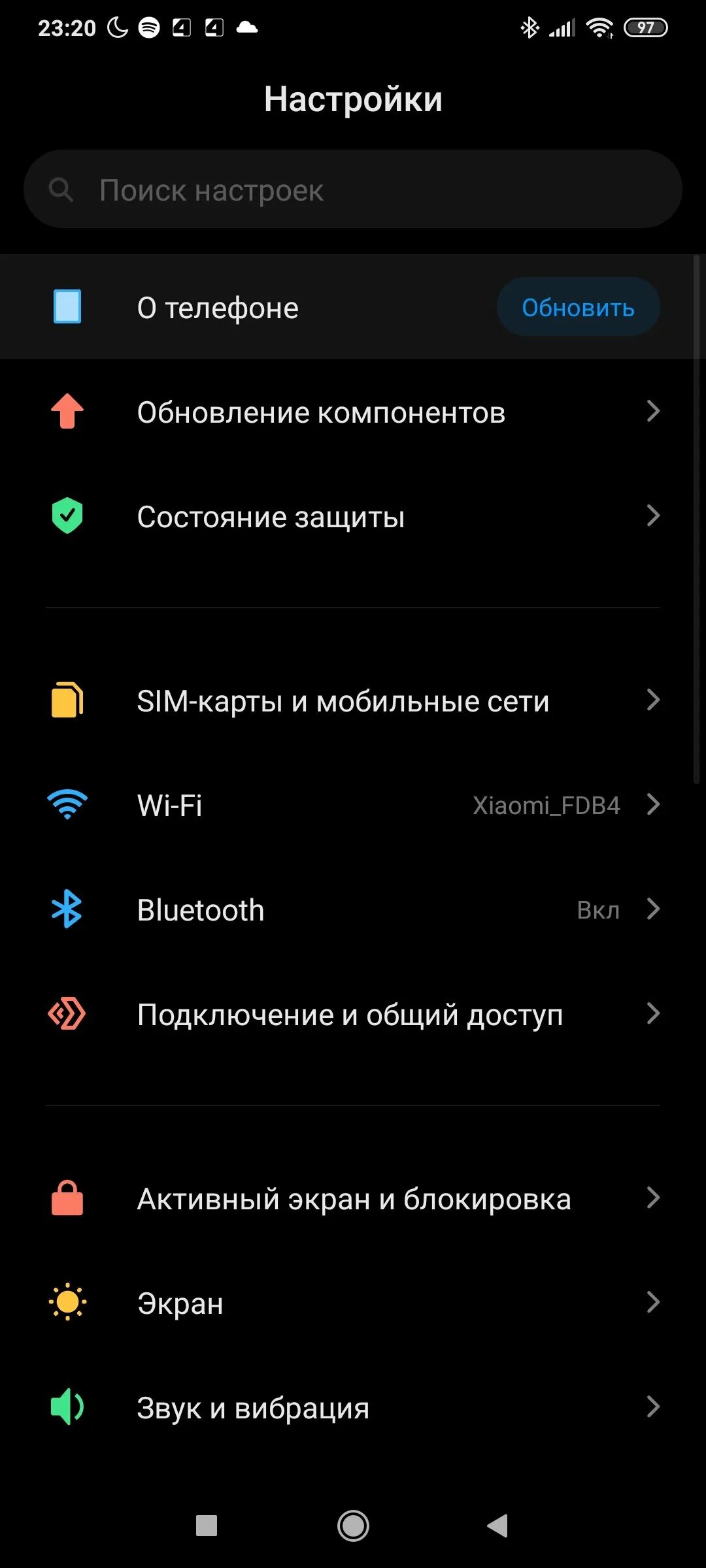 Как транслировать через телефон на пк. Трансляция экрана андроид. Андроид показ на экране. Как транслировать экран на ПК. Как транслировать экран телефона на ПК.