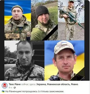 Ровно 13