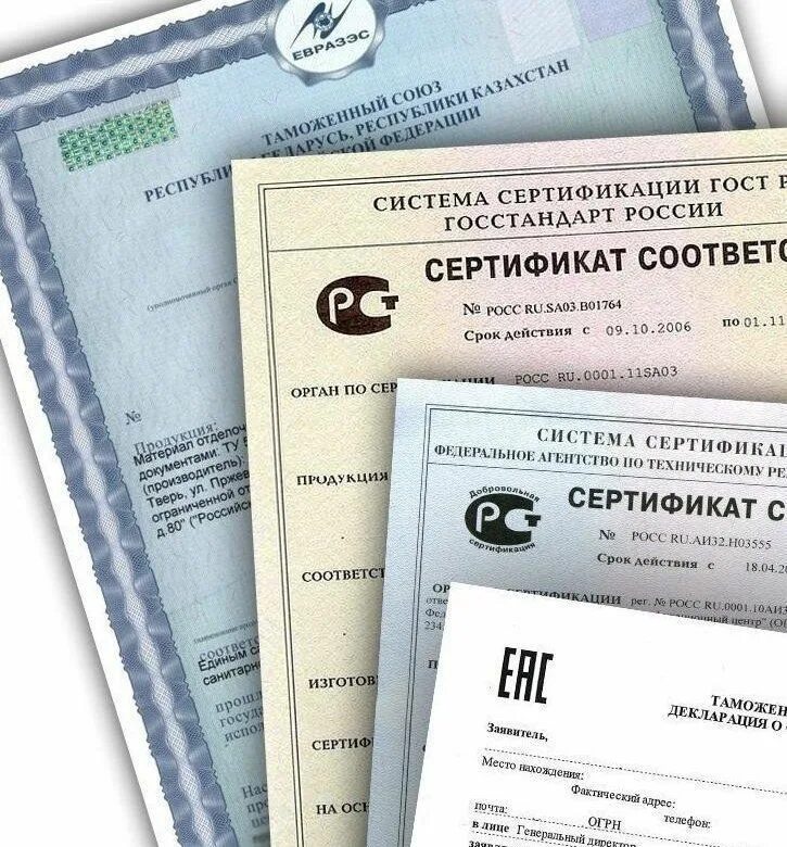 Система добровольной сертификации. Сертификат на товар. Сертификация продукта. Сертификат соответствия качества товара. Сертификат соответствия продух.