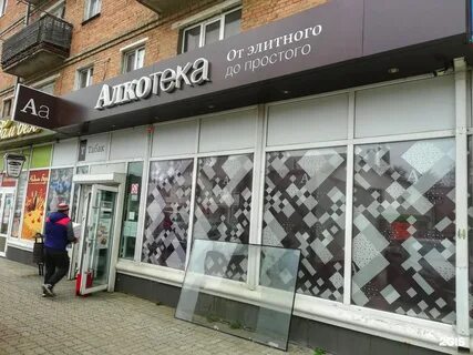 Майкопе адреса магазинов