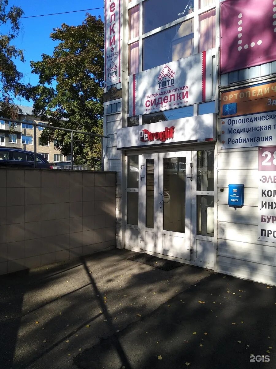 Картинки КИРОВА 38 ТЮМЕНЬ