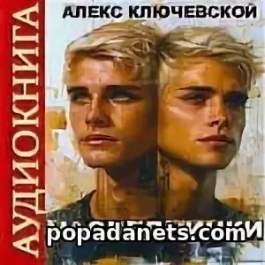 Книга наследнички леха