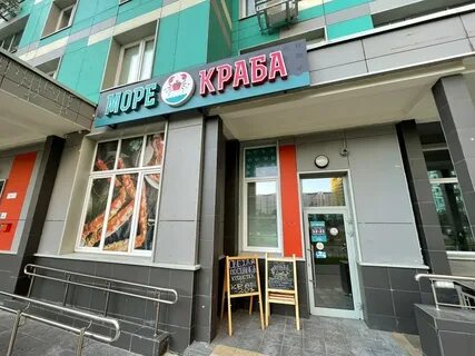 Авеню отзывы