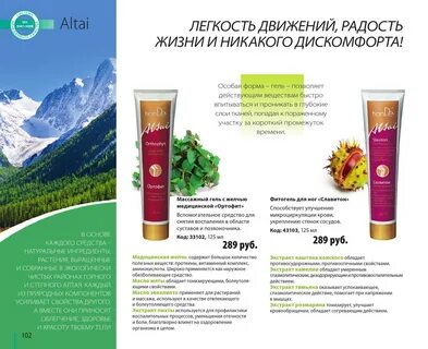 Объем экстракта