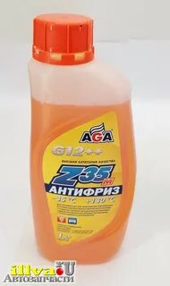 Оранжевый антифриз