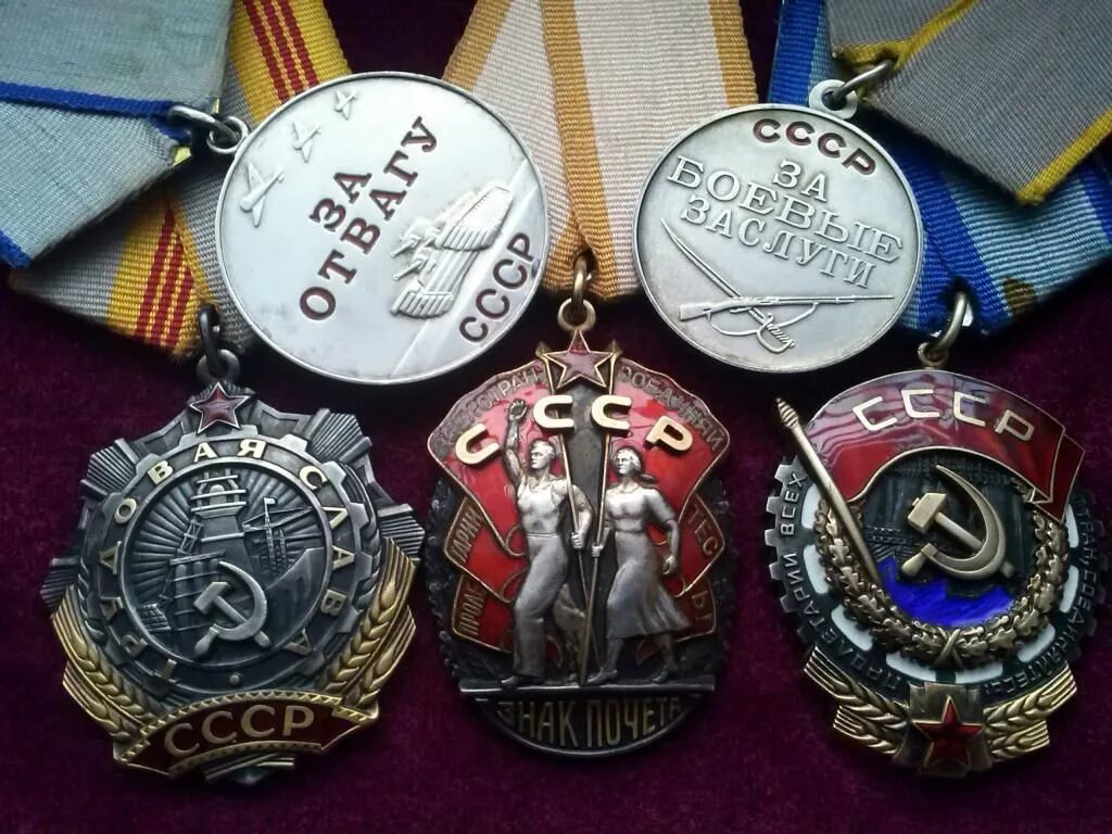 Ордена на базаре не купишь