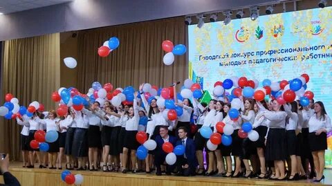 Городской конкурс педагогических практик