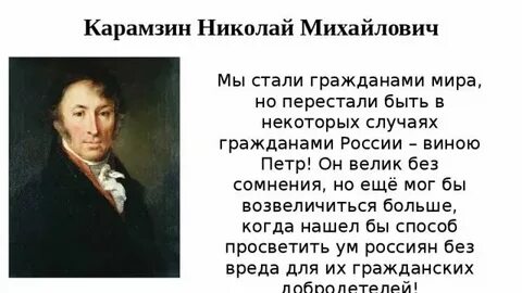 Историки о петре великом