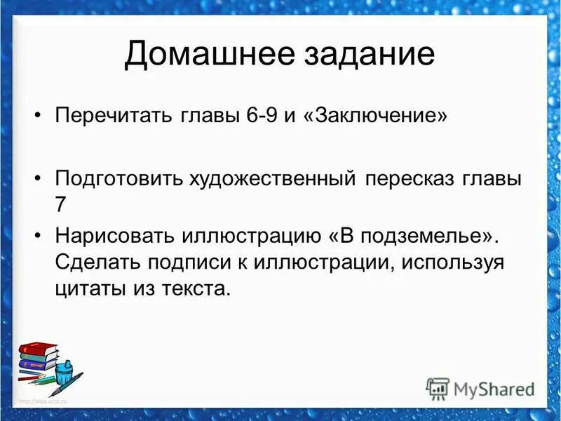 как развивались бы события если бы вася и валек подрались. валек из дети подземелья. короленко в дурном обществе 5 класс о васи. по повести короленко в дурном обществе. произведение в дурном обществе.