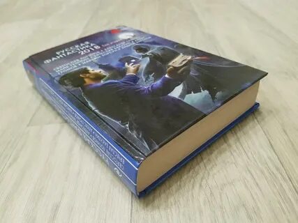 Библиотека русской фантастики