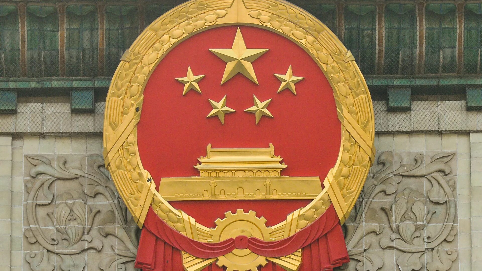 Символом китая является. Герб китайской народной Республики. Герб КНР китайская народная Республика. Герб коммунистического Китая. Герб Пекина.
