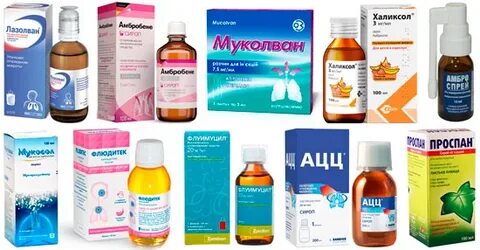 Лазолван аналоги