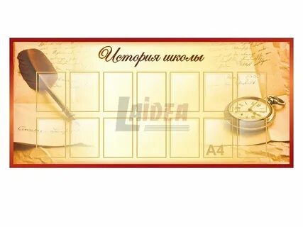 Стенд чилов 1.2 f2
