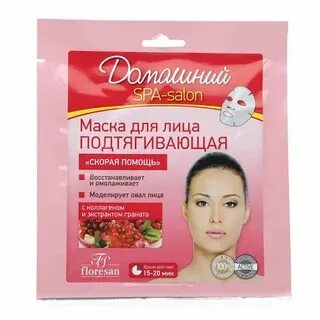 Маска для лица домашняя подтягивающая рецепты