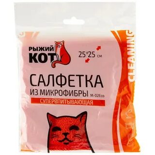 Салфетки коте