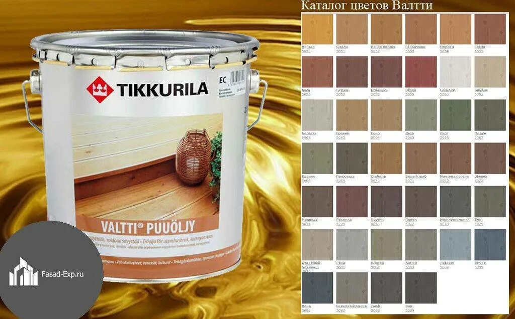 Tikkurila Valtti PUUOLJY цвета. Тиккурила пропитка для дерева. Тиккурила пропитка для дерева палитра. Тиккурила краска по дереву палитра. Пропитка для дерева без запаха